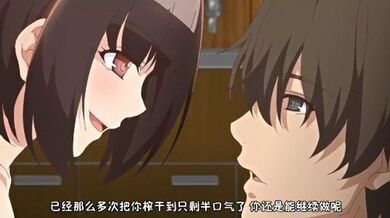 第二集 小恶魔！