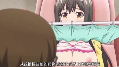 色情医师_全集一口气看完_中文字幕_给你妹妹注射药物_让你爽到飞起